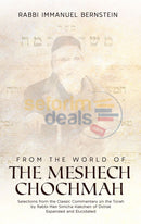 From the World of The Meshech Chochmah