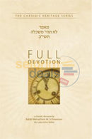 Full Devotion - Lo Tiye Meshakela 5712 Chasidic Heritage Series