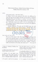 New Edition: Garments Of The Soul - Chasidic Heritage Series