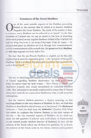 Gems From The Nesivos Shalom - Chag Hapesach And Sefiras Haomer