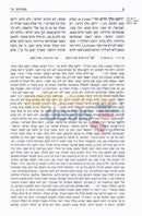 Gevuros Hashem - Lmaharal Mprague Chelek Beis