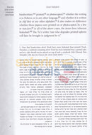 Ginzei Hakodesh