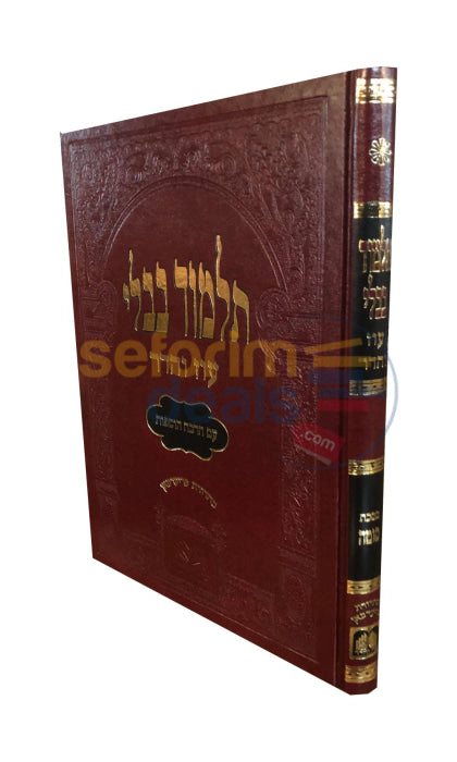 Gemara Sotah - Murcheves Oz Vehadar