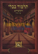 - Please Select Or Not