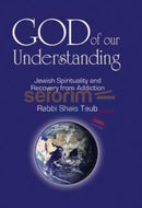 God Of Our Understanding