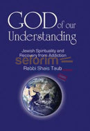 God Of Our Understanding