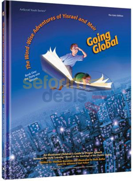Going Global: The Word-Wise Adventures Of Yisrael And Meir