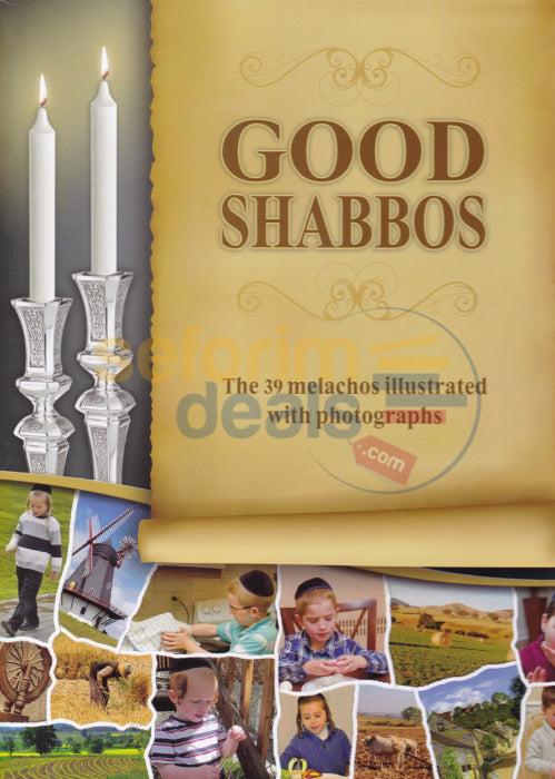 Good Shabbos Vol. 1 - Laminated Pages