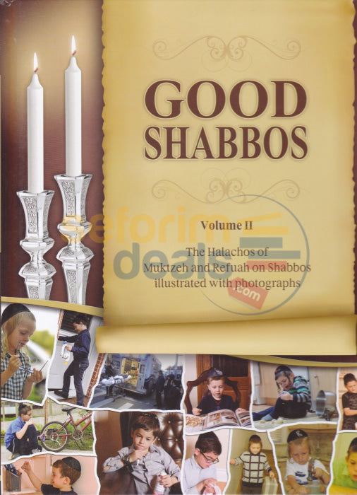 Good Shabbos Vol. 2 - Laminated Pages