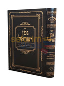 גפן ישראל