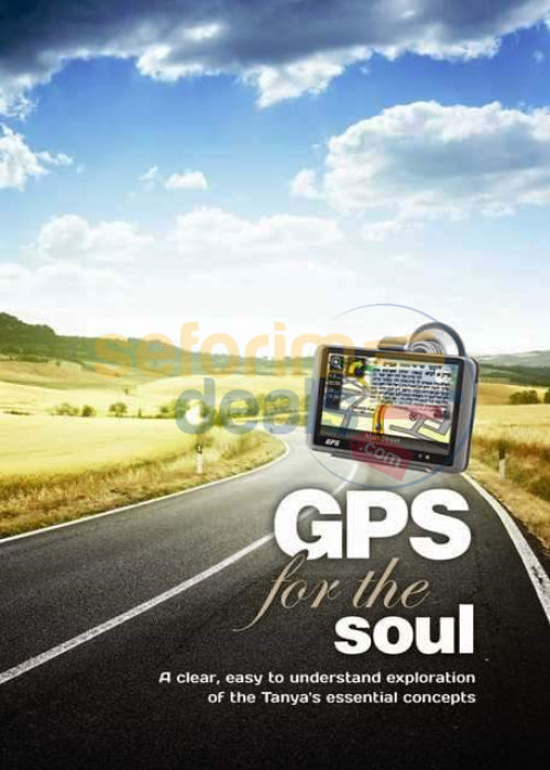 Gps For The Soul