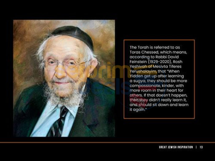 Great Jewish Inspiration