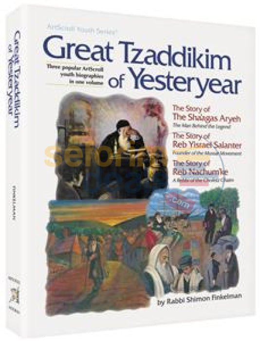 Great Tzaddikim Of Yesteryear