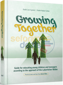 Growing Together