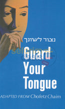 Guard Your Tongue