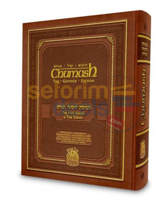 Gutnick Chumash - 1 Volume (Synagogue Edition)