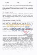 Hafrashas Challah & Tevilas Keilim