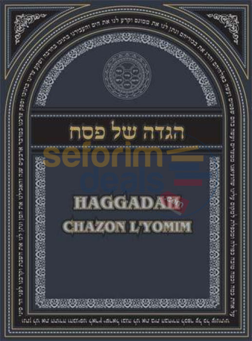 Haggadah Chazon Lyomim