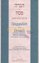 Haggadah For Passover- With The Rebbes Reasons & Customs - English