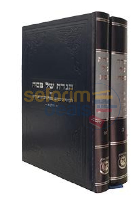 Haggadah Im Likkutei Taamim - 2 Vol. Set