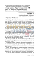 Haggadah - Night Of Emunah