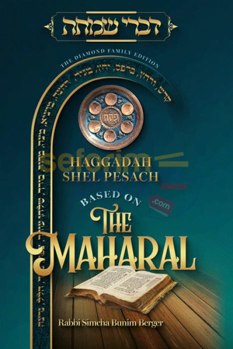 Haggadah Shel Pesach Based On The Maharal