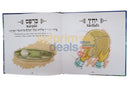 Haggadah Shel Pesach for Young Children
