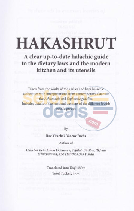 Hakashrut - English Edition