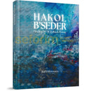 Hakol B’Seder