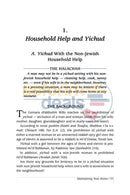 Halachah At Home