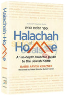 Halachah At Home