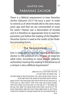 Halachic Handbook: The Laws Of Purim