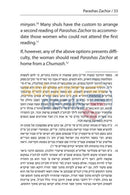 Halachic Handbook: The Laws Of Purim