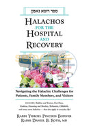 Halachos For The Hospital And Recovery