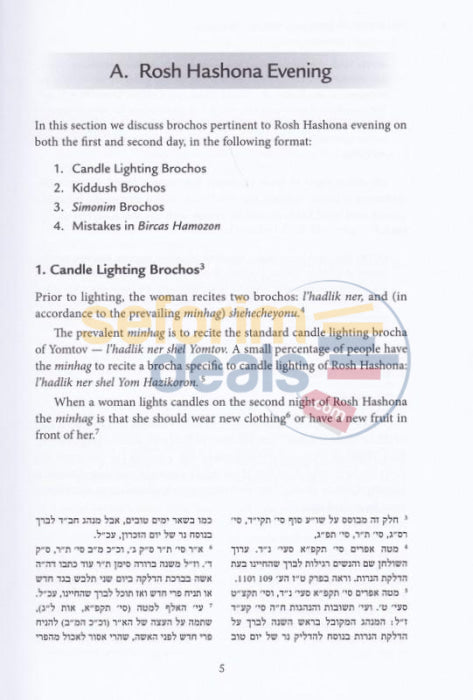 Halachos Of Brachos For All Seasons