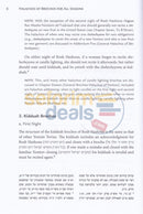 Halachos Of Brachos For All Seasons