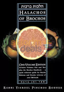 Halachos Of Brochos