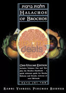 Halachos Of Brochos