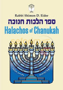 Halachos Of Chanukah - Paperback