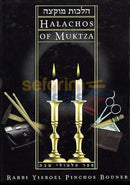 Halachos Of Muktza