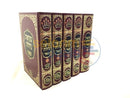 Hamaor Chumash Mikraos Gedolos - 5 Vol. Set Medium With Slipcase