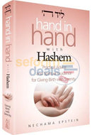 Hand And With Hashem