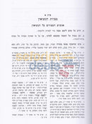 Hanesuin Khilchasam - 2 Vol. Set