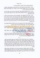 Harav -
