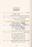 Harivash -