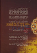 Harivash -