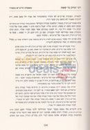 Harivash -