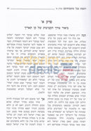 Hashabbos Bchol Moshvosechem -