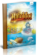 Hatoldot The Rebbe - Comics