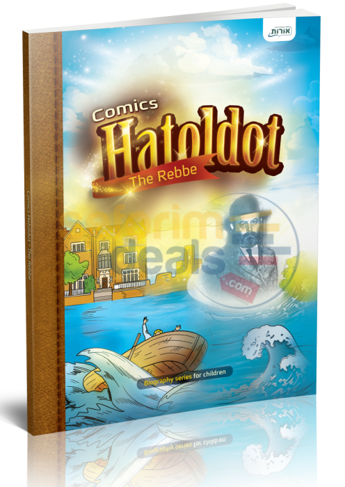 Hatoldot The Rebbe - Comics